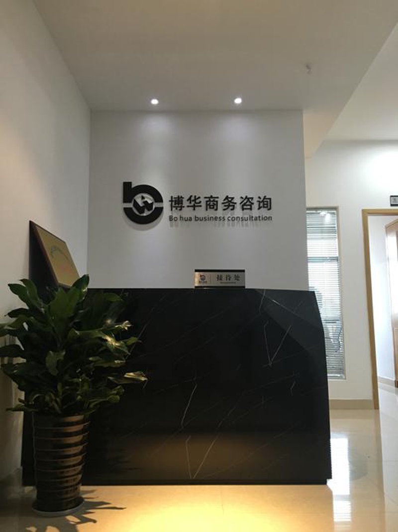 市场调研咨询：洞察行业未来