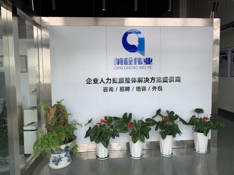 投资咨询：抓住机遇的指路灯